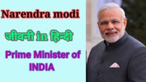 Narendra modi biography in hindi