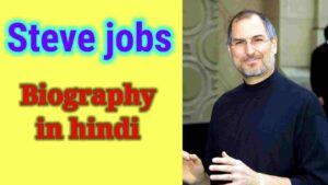 Steve jobs biography in hindi