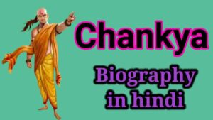Chanakya biography in Hindi