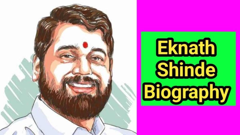 Eknath shinde biography in hindi